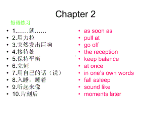 张坤8Bchapter2reading.ppt