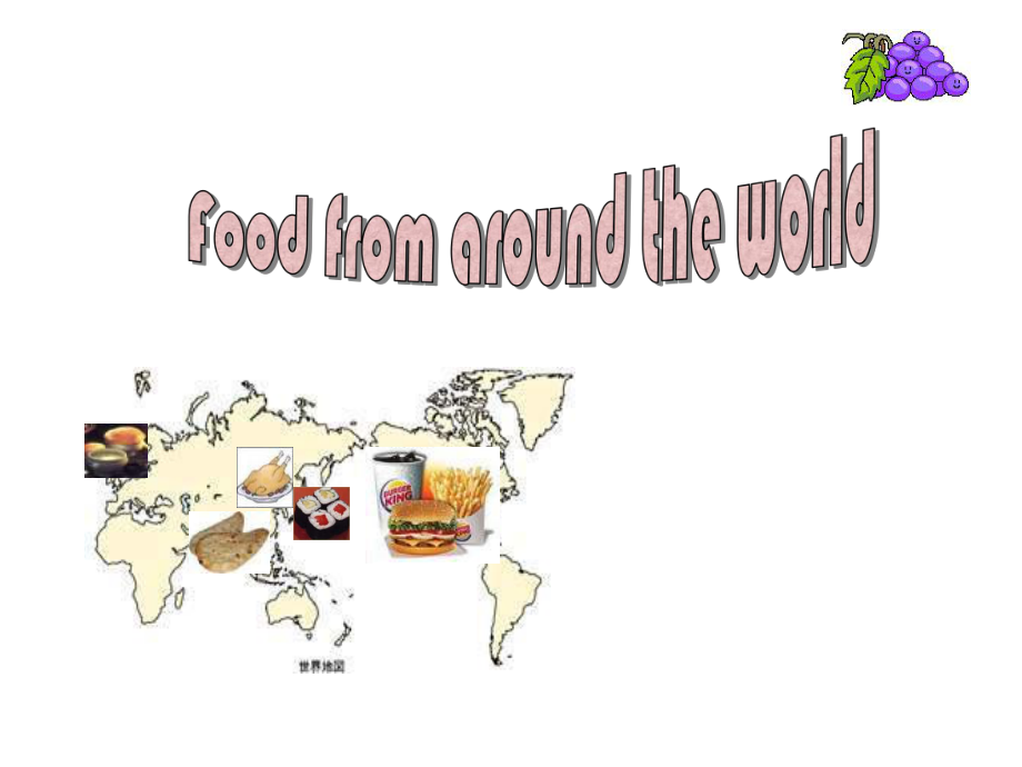 七年级英语The-international-food-festival课件.ppt_第3页