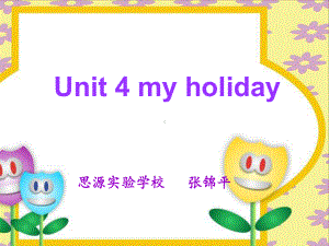 六年级第四单元课件.ppt