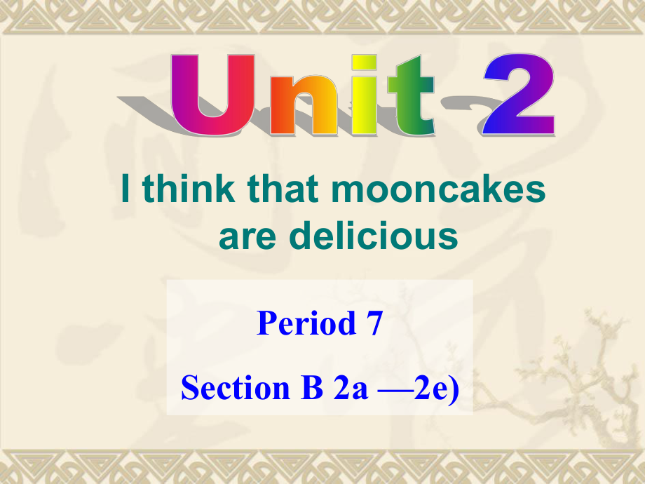 九年级上册Unit2Section-B-2a-2e.ppt_第1页