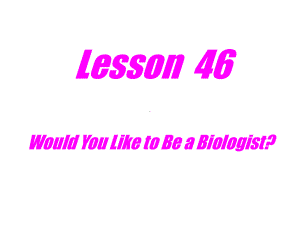 英语：Unit6GetReadyforJobsLesson46WouldYouLiketoBeaBiologist课件（冀教版九年级下）.ppt