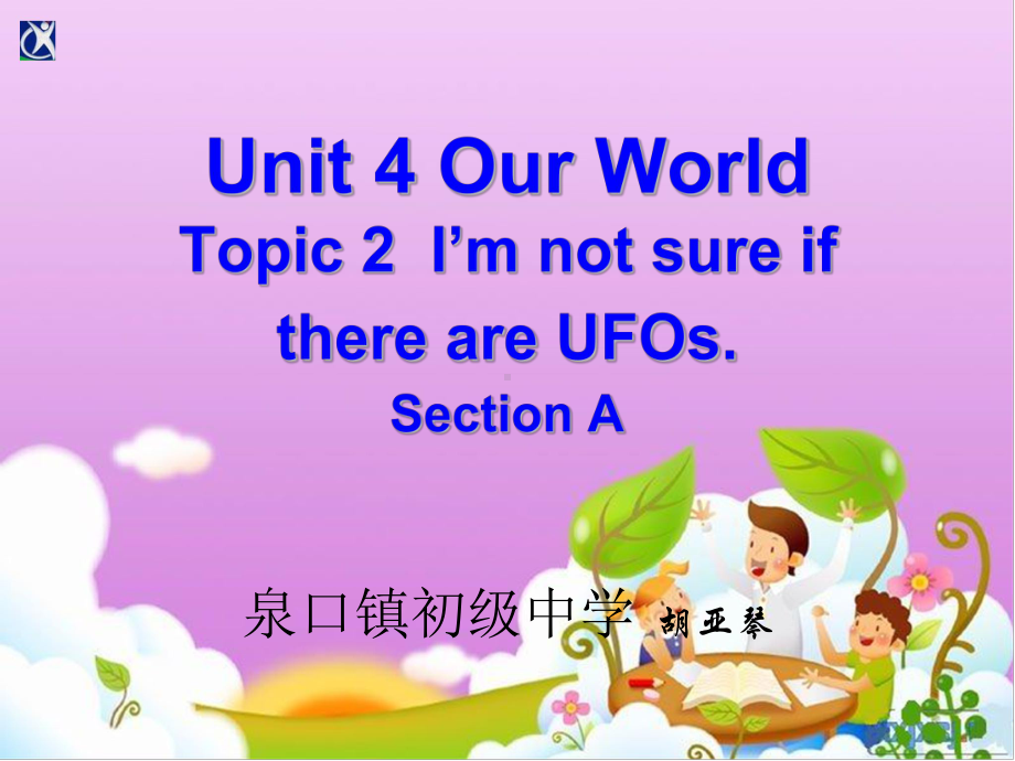 仁爱英语八年级上册U4T2SA教学课件.ppt_第1页