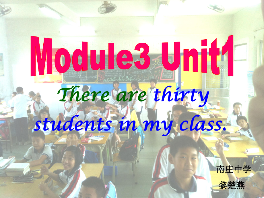 七年级Module3Unit1 (2).ppt_第1页