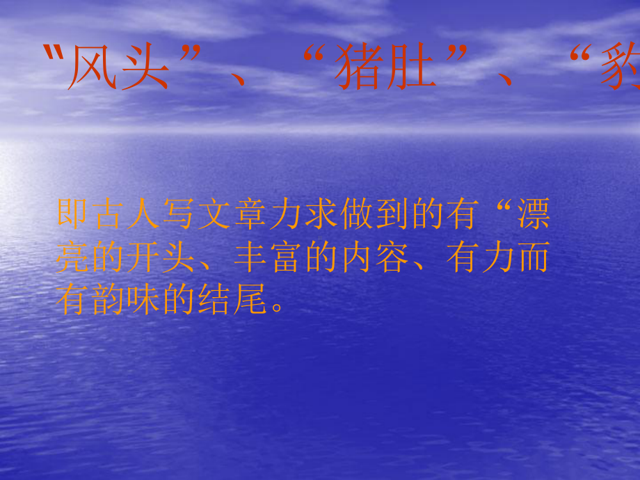 作文指导课-.ppt_第1页