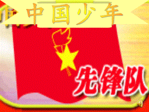 我节俭我快乐.ppt