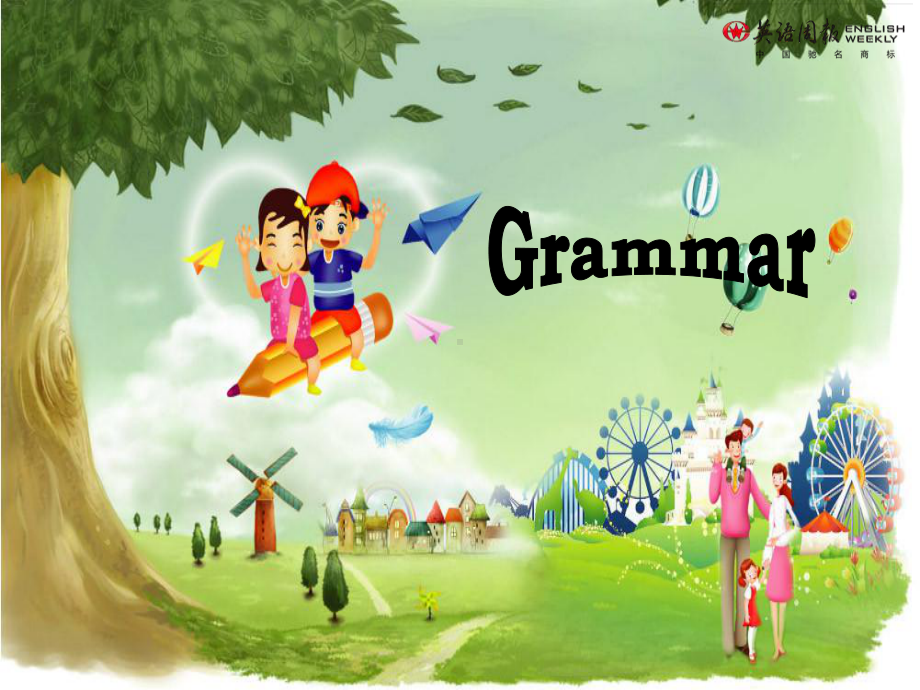 七年级下册U1Grammar.ppt_第1页