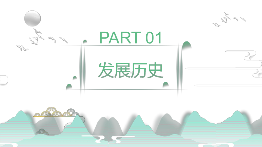 4月23日 世界读书日 ppt课件-2023春高中主题班会.pptx_第2页