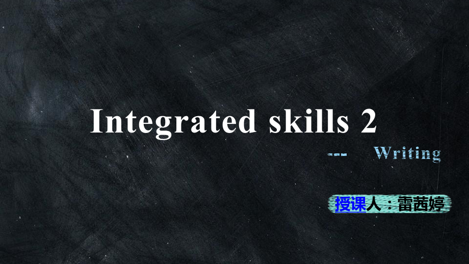 Unit 2 Integrated skills 2 写作课（ppt课件）--牛津译林版（2020）《高中英语》选择性必修第一册.pptx_第1页