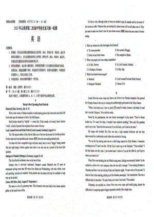 2023年云南省第二次高中毕业生统一检测英语.pdf