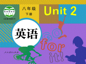 人教版八年级下册Unit2+sectionB+1a-2e课件.ppt