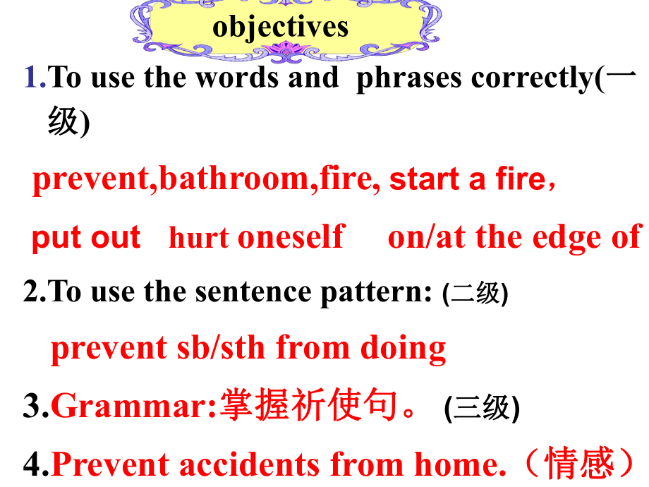 冀教版九年级英语上lesson-45p课件.ppt_第2页