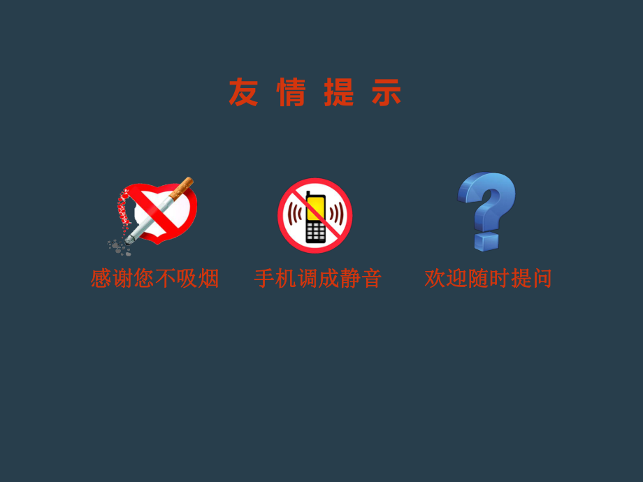 儿童过敏性紫癜护理查房课件.ppt_第2页