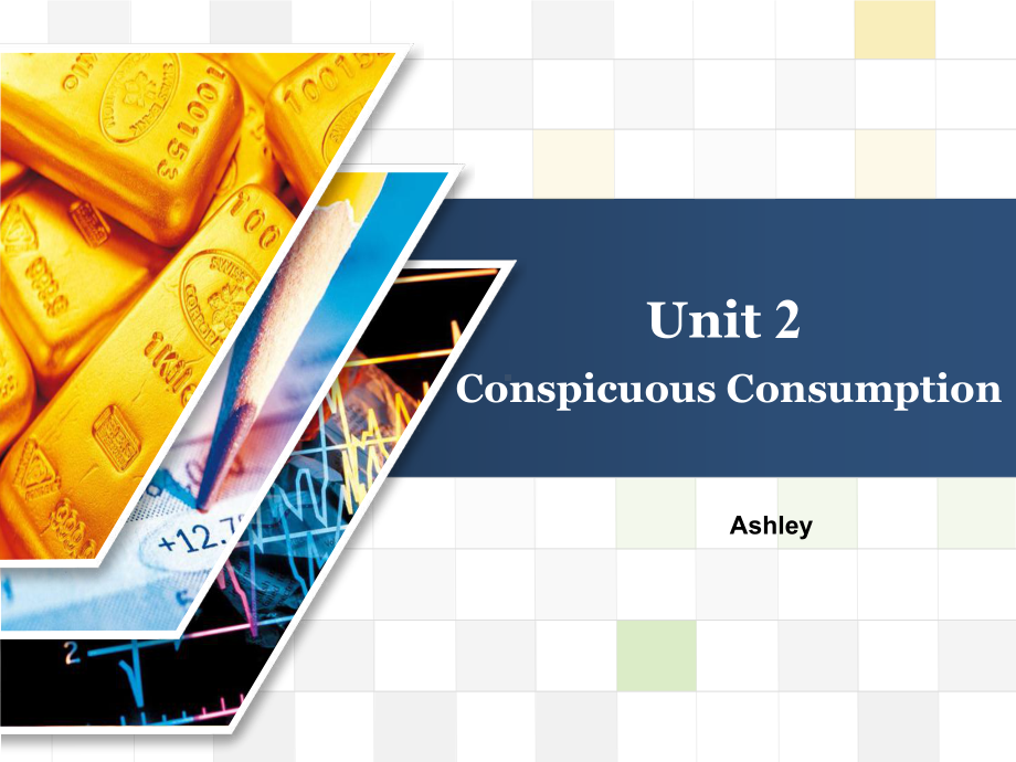 全新版进阶英语第三册-Unit-2-Conspicuous-Consumption课件.pptx_第1页