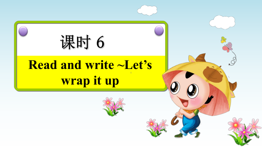 人教版五年级英语下册Unit2-Part-B-Read-and-write课件.pptx_第2页