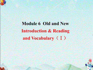 （教育课件）外研版高中英语必修3Module6《OldandNew》IntroductionI课件.ppt