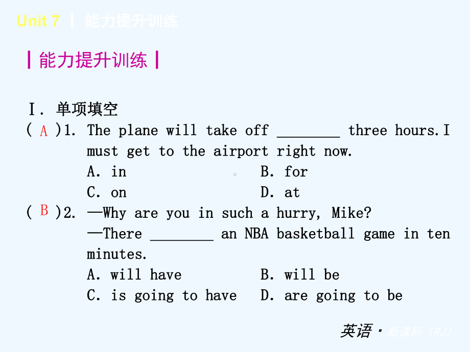 八年级英语上册Unit7复习题及答案课件.ppt_第2页