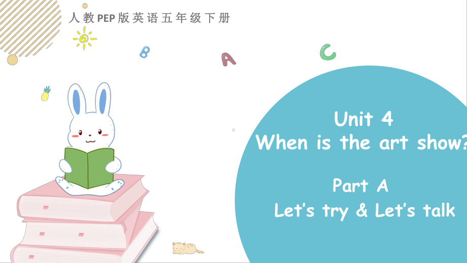 人教版五年级英语下册-Unit4-Part-A-Let’s-try课件.pptx_第1页