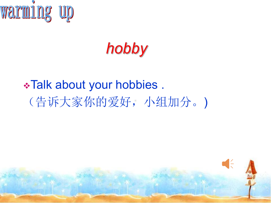 仁爱版八年级英语上册Unit3-Topic1-What’s-your-hobby-课件.ppt_第2页