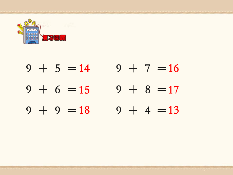 《8加几》20以内的加法课件-冀教版一年级数学上册.pptx_第3页