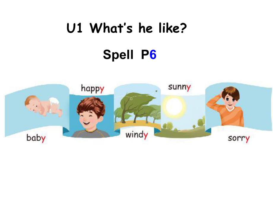 人教版小学英语五年级上-U1-Spell优秀公开课课件.ppt_第1页