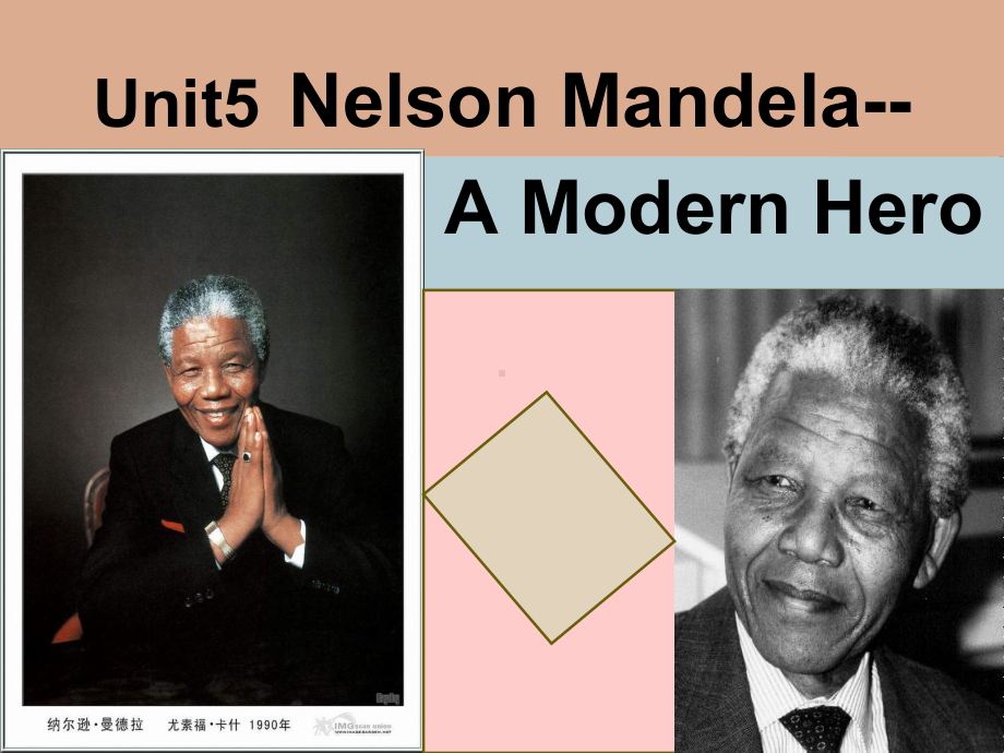 人教版高中英语必修一课件：-Unit-5-Nelson-Mandela—a-modern-hero-reading课件.ppt_第3页