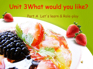 Unit-3-What-would-you-like优质课公开课课件2.ppt