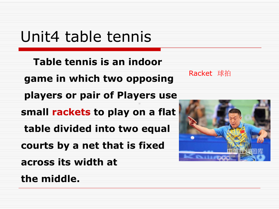 体育英语实务课程unit4-table-tennis课件.ppt_第2页