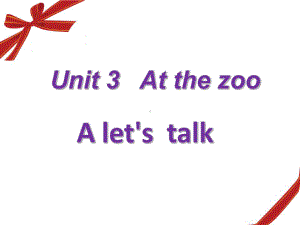 人教版pep小学英语(三起点)三年级下册《Unit-3-At-the-Zoo-Part-(A)-Let’s-talk》课件.ppt