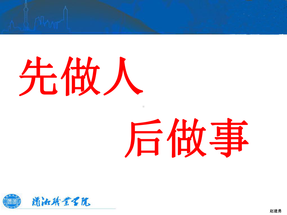 -冷却系统零部件课件.ppt_第2页