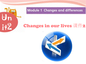 Module-1-Unit-2-Change-in-our-lives-课件2-优质公开课-上教三起6下.ppt