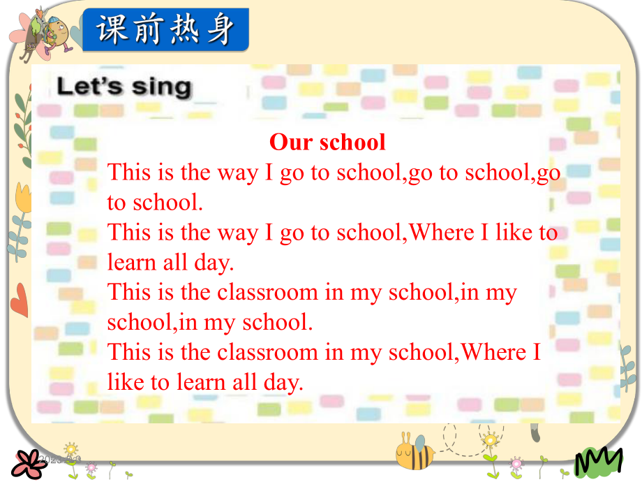 冀教版六年级英语上册Unit2-Lesson-7-On-the-School-Bus课件.pptx_第2页