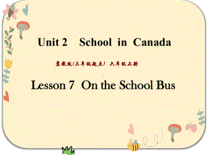 冀教版六年级英语上册Unit2-Lesson-7-On-the-School-Bus课件.pptx