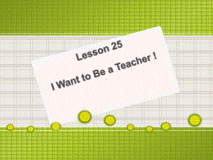 八年级上册lesson-25-i-want-to-be-a-teacher课件.ppt