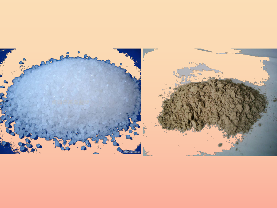 六年级科学上册-食盐和水泥课件10-青岛版.ppt_第2页