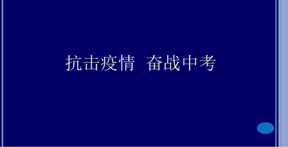 八年级下册生物--生物的分类课件.pptx_第1页