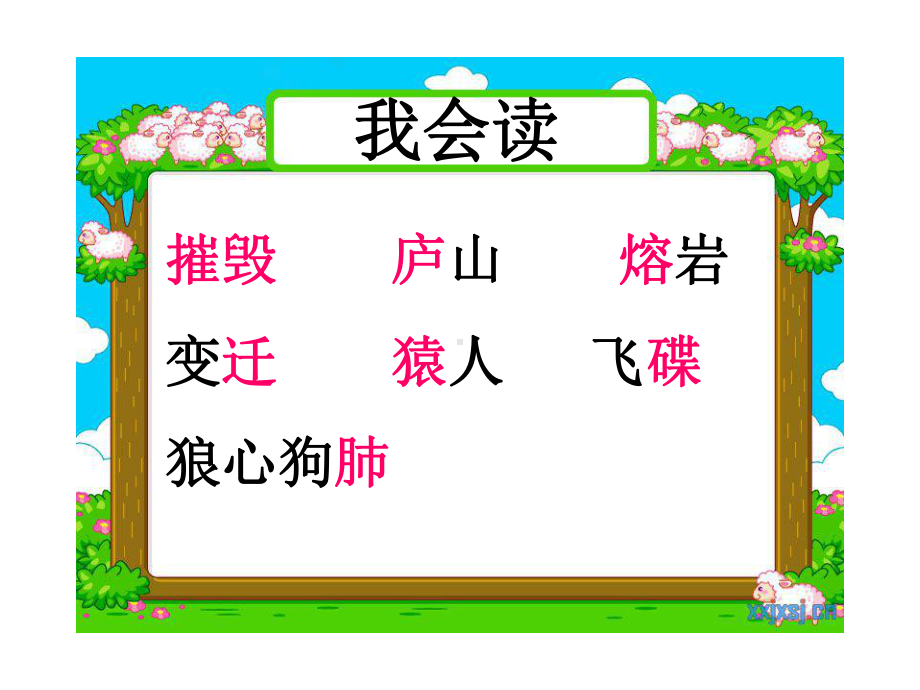 假如时光可以倒流课件.ppt_第3页