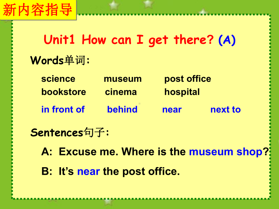 人教版英语六上：How-can-I-get-there-课件2.pptx_第2页