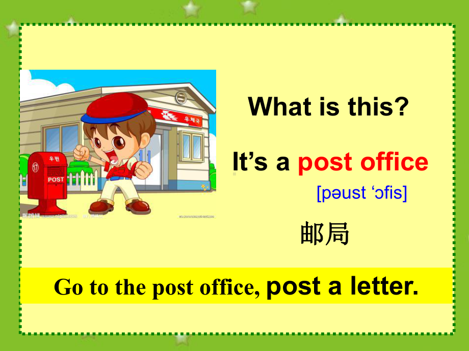 人教版英语六上：How-can-I-get-there-课件2.pptx_第3页