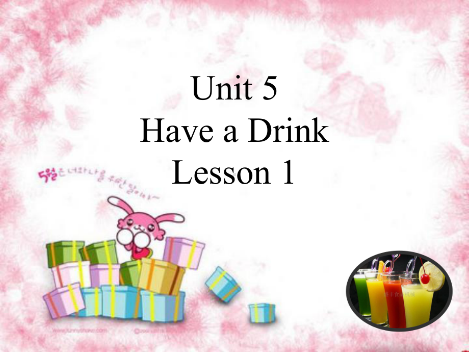 Unit-5-Have-a-Drink-Lesson-1-课件2-优质公开课-重大三起3下.ppt_第1页