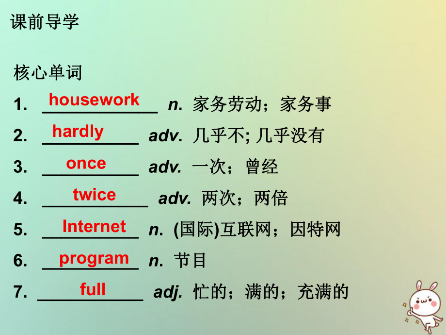 八年级英语上册Unit2Howoftendoyouexercise课件(新版)人教新目标版.ppt_第2页