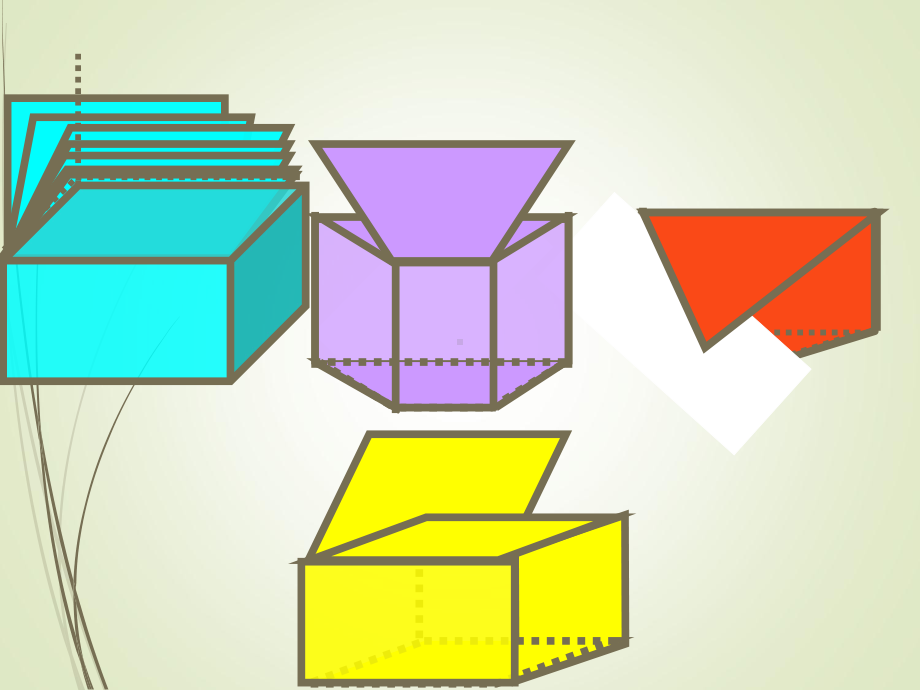 六年级数学下册课件：立体图形总复习.ppt_第3页