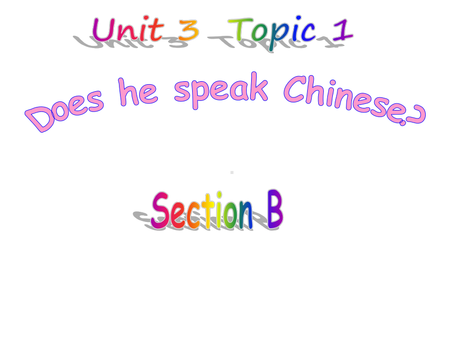 （公开课课件）仁爱英语七上Unit3-Topic1-Section-B.ppt_第1页