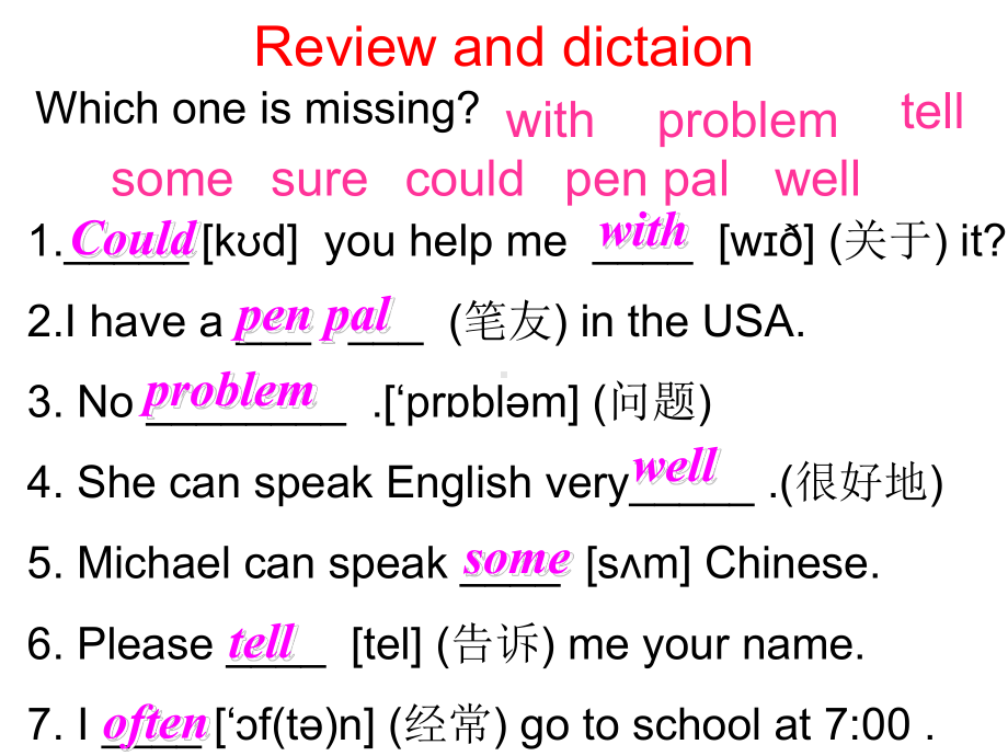 （公开课课件）仁爱英语七上Unit3-Topic1-Section-B.ppt_第2页