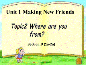 仁爱七年级上册Unit1-Topic2-Section-B-课件.ppt