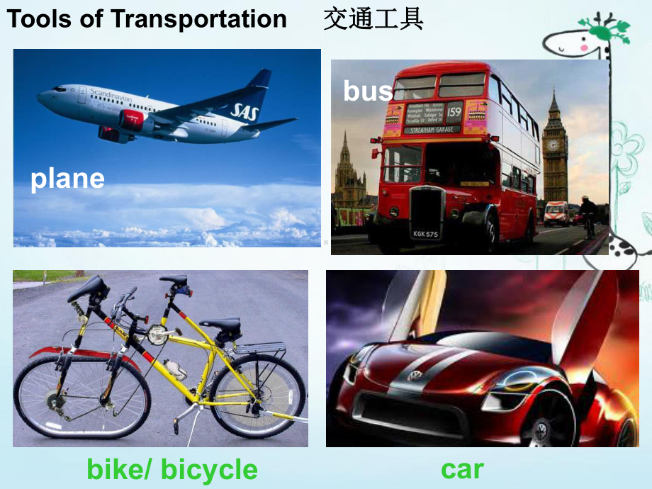 Transportation交通工具-英语讲解完整版课件.ppt_第3页