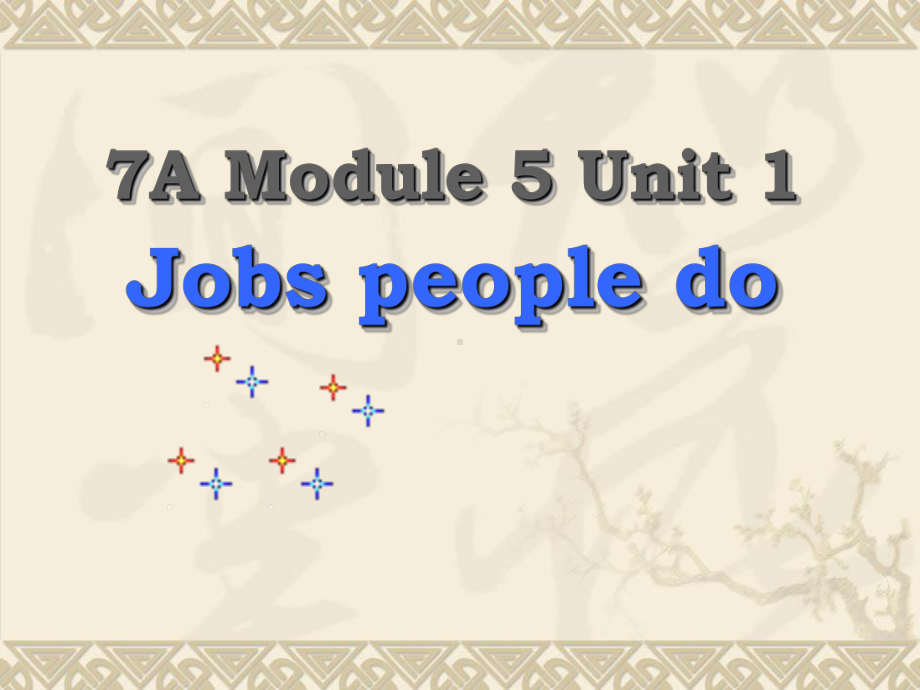 Module5-Unit1《Jobs-people-do》(牛津上海版七上)课件.ppt_第1页