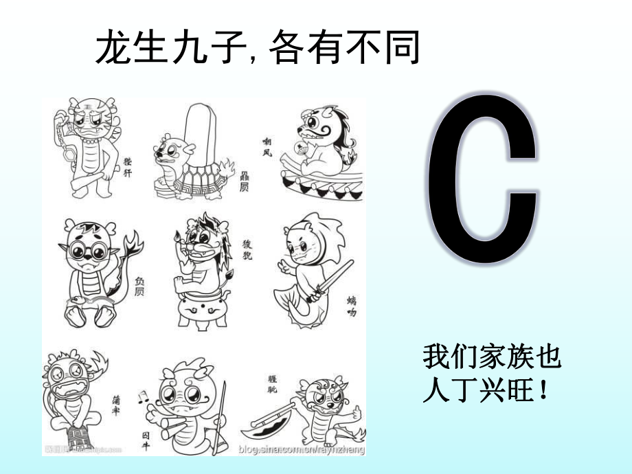 初中化学--单质碳的化学性质教学课件设计.ppt_第3页