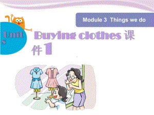 Module-3-Unit-8-Buying-clothes-课件1-优质公开课-上教三起5下.ppt