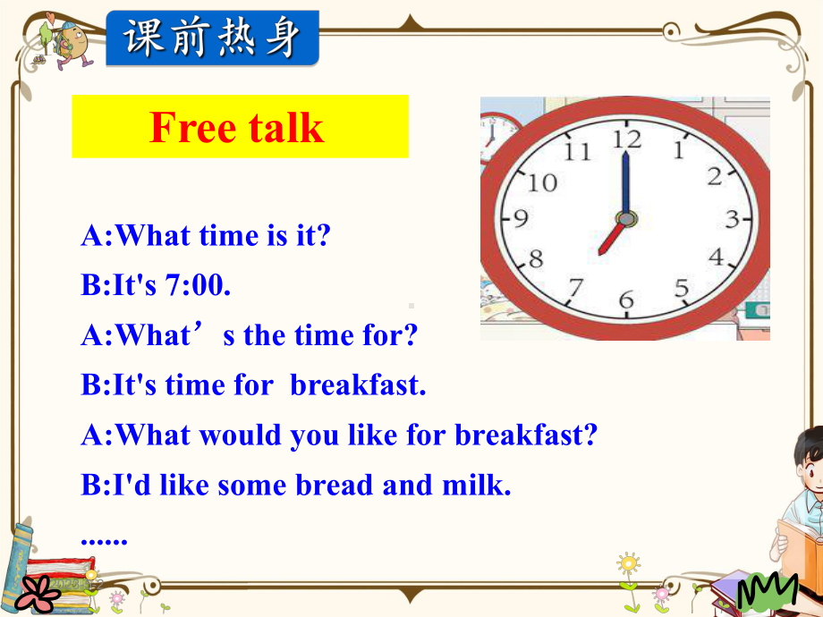 冀教版(三起)六年级上册英语教学课件Unit-1-Lesson3.ppt_第3页