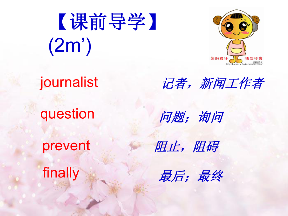 仁爱版八年级英语上册Unit2-Topic-3-Must-we-exercise-to-prevent-the-flu-SectionA教学课件.ppt_第3页